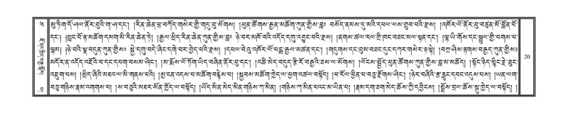 File:DNZ-18-TSHA-001.pdf