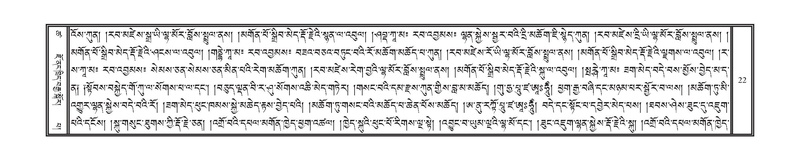 File:DNZ-18-TSHA-001.pdf