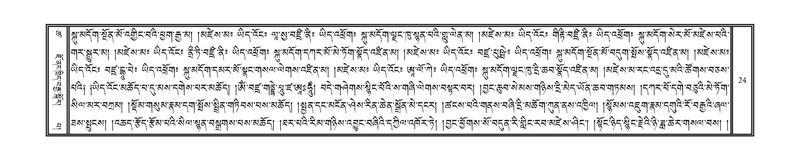 File:DNZ-18-TSHA-001.pdf