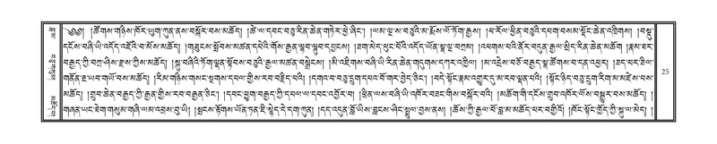 File:DNZ-18-TSHA-001.pdf