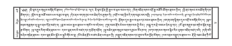 File:DNZ-18-TSHA-001.pdf