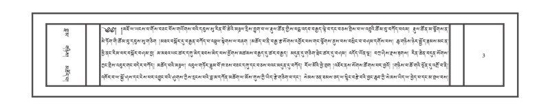 File:DNZ-18-TSHA-001.pdf