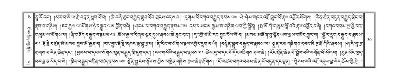 File:DNZ-18-TSHA-001.pdf