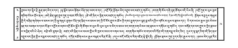 File:DNZ-18-TSHA-001.pdf