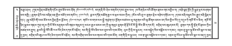 File:DNZ-18-TSHA-001.pdf