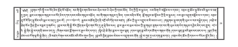 File:DNZ-18-TSHA-001.pdf