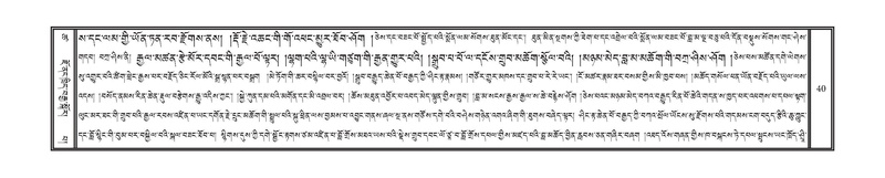 File:DNZ-18-TSHA-001.pdf