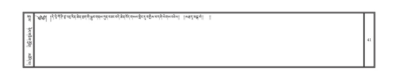 File:DNZ-18-TSHA-001.pdf