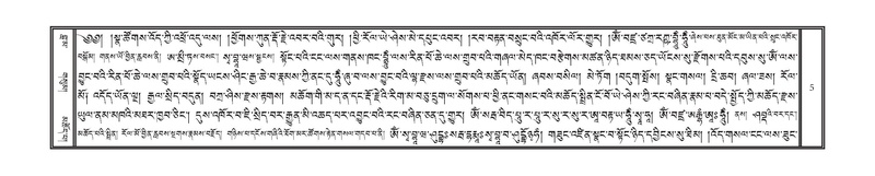 File:DNZ-18-TSHA-001.pdf