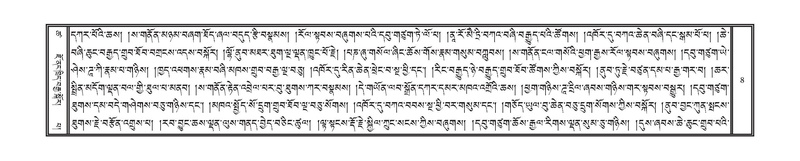 File:DNZ-18-TSHA-001.pdf