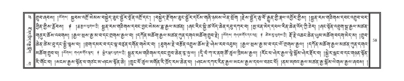 File:DNZ-18-TSHA-002.pdf