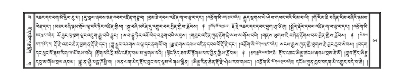 File:DNZ-18-TSHA-002.pdf