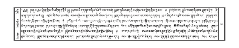 File:DNZ-18-TSHA-002.pdf