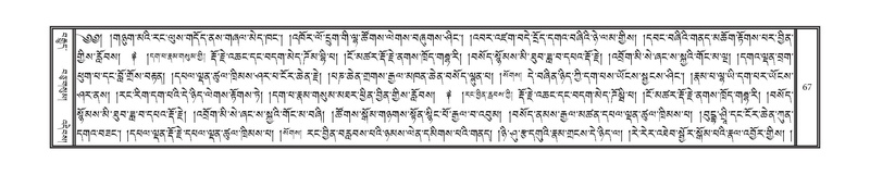 File:DNZ-18-TSHA-002.pdf