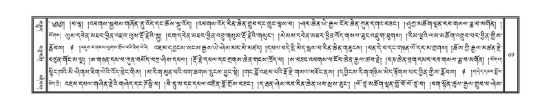 File:DNZ-18-TSHA-002.pdf