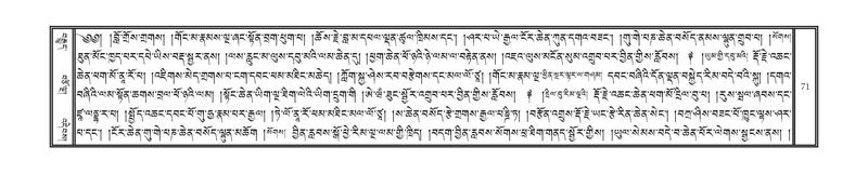 File:DNZ-18-TSHA-002.pdf