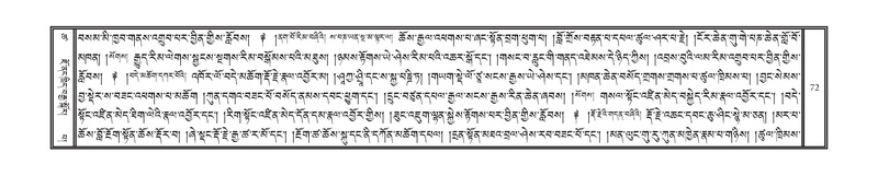 File:DNZ-18-TSHA-002.pdf