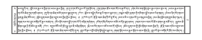 File:DNZ-18-TSHA-002.pdf