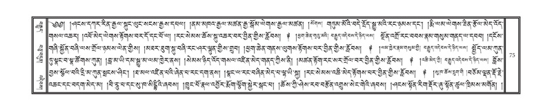 File:DNZ-18-TSHA-002.pdf