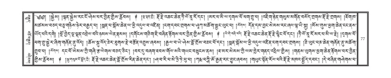 File:DNZ-18-TSHA-002.pdf