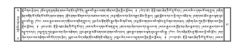 File:DNZ-18-TSHA-002.pdf