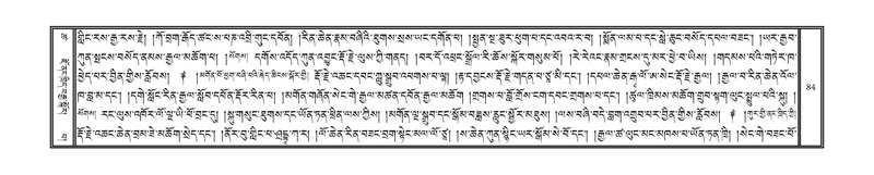 File:DNZ-18-TSHA-002.pdf