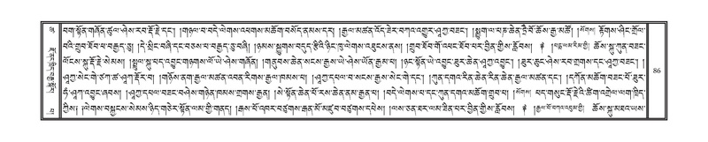 File:DNZ-18-TSHA-002.pdf