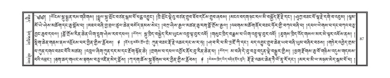 File:DNZ-18-TSHA-002.pdf