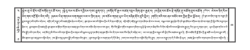 File:DNZ-18-TSHA-002.pdf