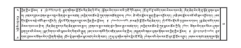 File:DNZ-18-TSHA-002.pdf