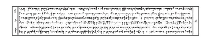 File:DNZ-18-TSHA-002.pdf