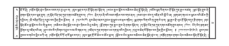 File:DNZ-18-TSHA-002.pdf