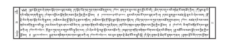 File:DNZ-18-TSHA-002.pdf