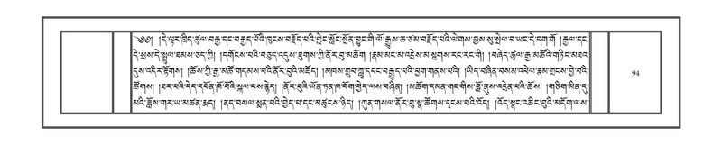 File:DNZ-18-TSHA-004.pdf