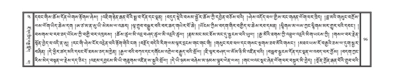 File:DNZ-18-TSHA-004.pdf