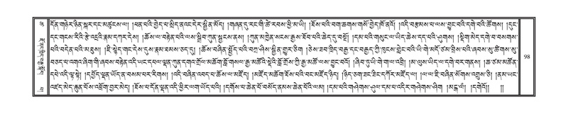 File:DNZ-18-TSHA-004.pdf