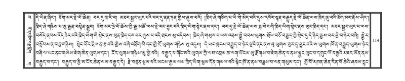 File:DNZ-18-TSHA-005.pdf