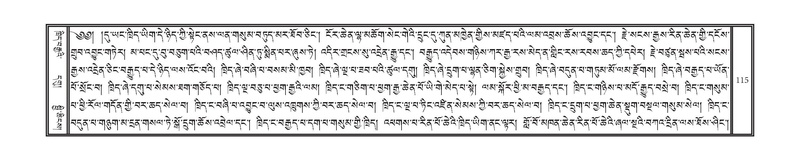 File:DNZ-18-TSHA-005.pdf