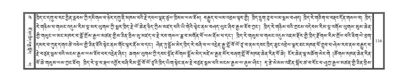 File:DNZ-18-TSHA-005.pdf