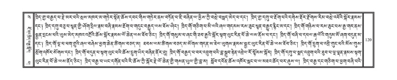 File:DNZ-18-TSHA-005.pdf