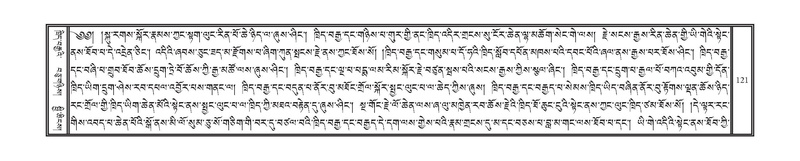 File:DNZ-18-TSHA-005.pdf