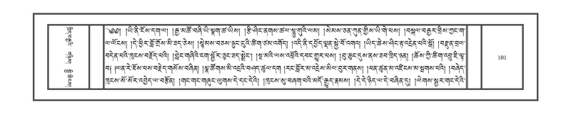 File:DNZ-18-TSHA-005.pdf