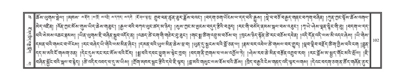 File:DNZ-18-TSHA-005.pdf