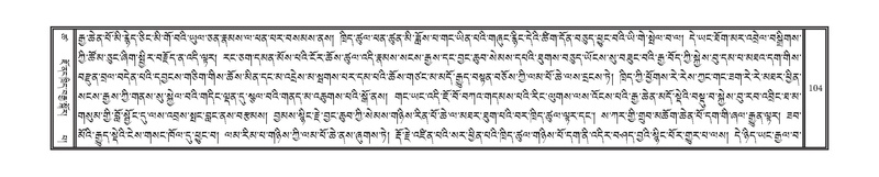 File:DNZ-18-TSHA-005.pdf