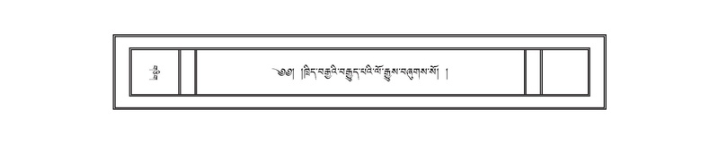 File:DNZ-18-TSHA-006.pdf