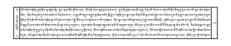 File:DNZ-18-TSHA-006.pdf