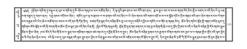 File:DNZ-18-TSHA-006.pdf