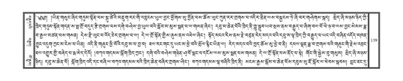 File:DNZ-18-TSHA-006.pdf