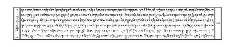 File:DNZ-18-TSHA-006.pdf