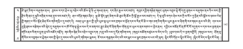 File:DNZ-18-TSHA-006.pdf